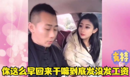 美女被干视频,美女被干视频事件引发的深思