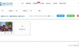 在线视频转gif,轻松保存精彩瞬间