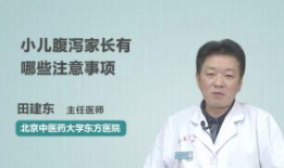 拉肚子视频,症状、原因及应对策略